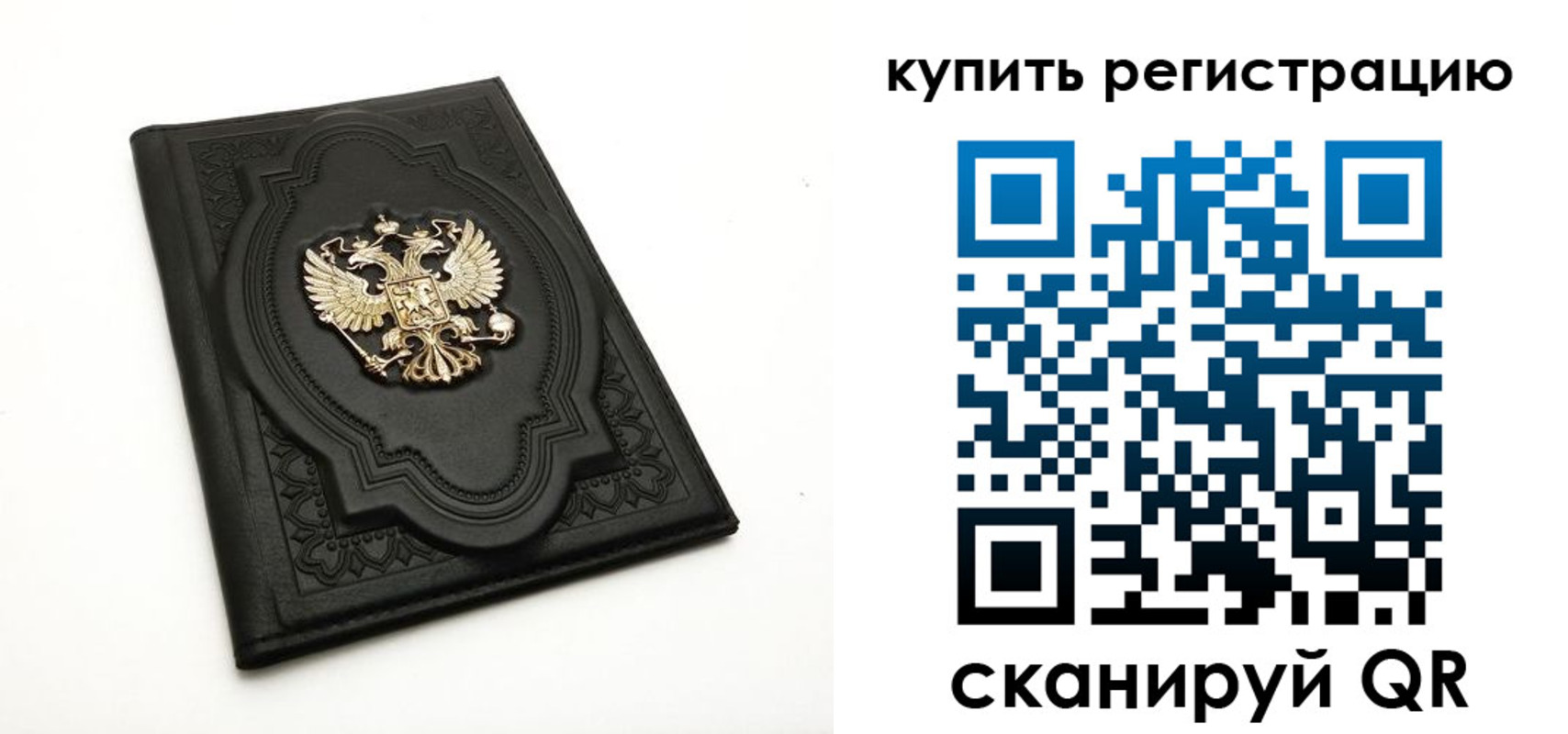 временная регистрация адрес в Арамили