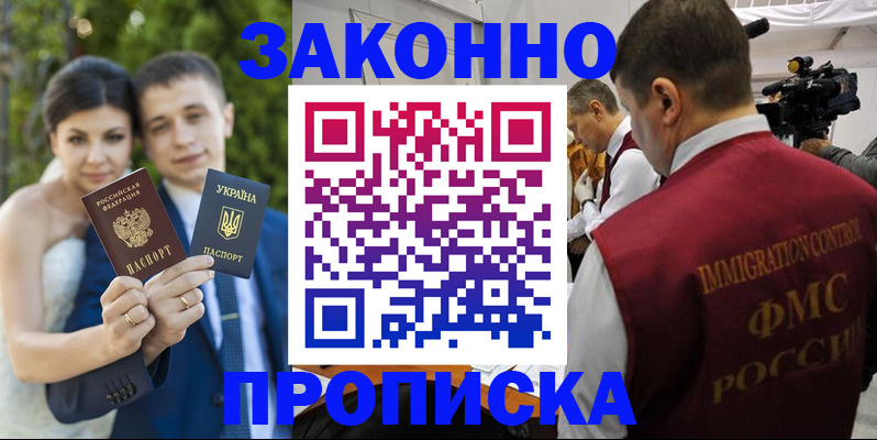 регистрация для школы в Арамили